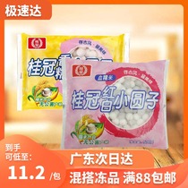 Laurel fragrant glutinous red and white small round seeds no filling Lantern Festival dessert sugar water store can be equipped with wine and fruit yogurt 500g packaging