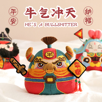 Ping An embroidered Diy material bag handmade fragrant sack New car hanging pendulum piece Ping An fu Niu Year of the Year Zodiac Chung Kui Gift
