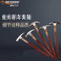 Australia and New hardware tools Sheep horn hammer with magnetic hammer hammer hammer practical insulated handle woodworking nail hammer plate fitter hammer