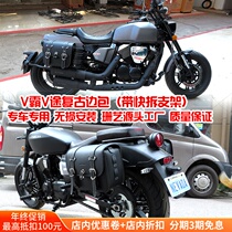 Motorcycle side bag Lifan V16 K19 side box Long Jia V V Ba bob250 Harley Prince modified parts
