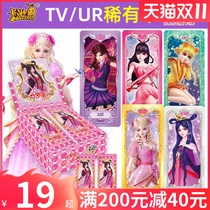 Elf Dream Ye Luoli Card Book Collection Book Full Set of Crystal Diamond Bag Dream Bao Ling Princess Girl Toys