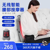 Waist Massager Shoulder Cervical Spine Massage Instrument Back Knead Neck Pillow Home Office Back Cushion Vehicular Seat