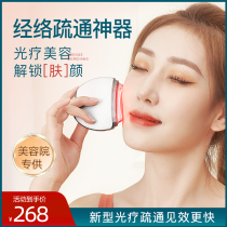 Face massager scraping instrument Meridian brush collateral neck neck electric whole body dredge lymphatic artifact