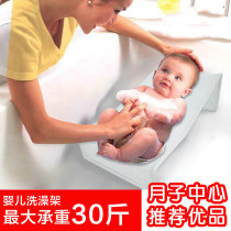 Baby bath rack baby bath tub bath rack bath net newborn shower bed bath tub net bath pad
