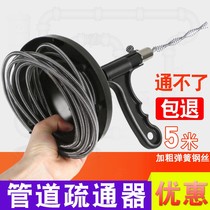 Dredging sewer artifact steel wire toilet anti-blocking bathroom kitchen washing dish sink water pipe hair spring