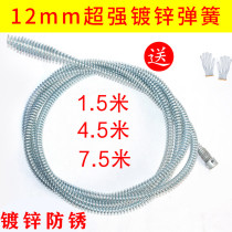 Over the bend pipe dredge spring fine spring yellow dredge sewer spring household drainage pipe dredge floor drain spring