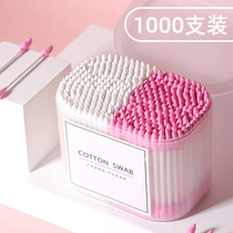  Special cotton swabs for double-headed makeup cotton swabs ear-digging cotton swabs black pointed household childrens disposable eyes
