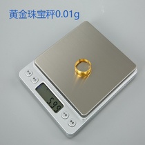 Electronic Scale Precision Gold Scales Multifunction 0 01 gr Number Of Precision 2 Heavy Small Scale 3 Commercial Jewelry Scales