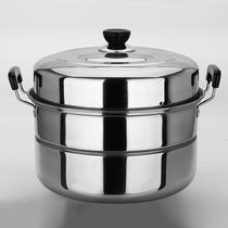 Multi-layer large steamer thickened double-layer special household stainless steel 2-layer steamed steamed fish
