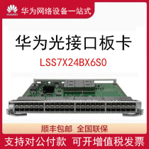 LSS7X24BX6S0 LSS7X24BX6E0 Huawei S7700 Series 24 Gigabit 24 Gigabit Optical interface Board