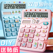 Cute calculator accounting special computer Girl Goddess with voice calculation machine office business small clothing store commercial student children cartoon mini large candy Toner