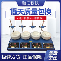 Qiuzuo Technology Laboratory Electric Digital Display constant temperature magnetic stirring sleeve electric heating mixer four or six heads multi-link