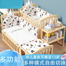 Adjustable baby height adjustable mobile cradle bed baby bed Children multi-function bed widening splicing artifact