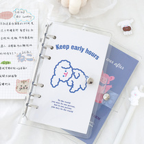  ins style simple binder hand ledger Japanese girl heart cute small fresh childrens student diary Portable small removable cane hand account notebook Stationery gift box