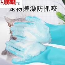 Pet dog cat bath artifact to float fur gloves with brush massage anti-scratch anti-bite bath cleaning supplies
