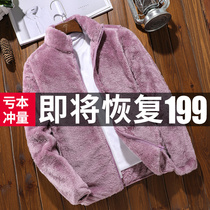Outdoor coral velvet fleece jacket womens warm winter fleece cardigan stand collar sweatshirt surfter jacket liner