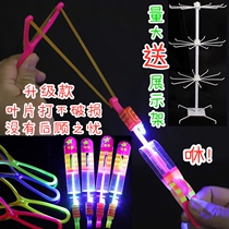 Luminous slingshot small flying arrow Childrens flying sword toy upgrade new Mengte set up a stall night market hot-selling products