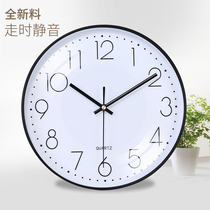 Modern simple personality clock home living room mute wall clock creative fashion atmospheric home Nordic decorative clock