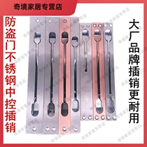 Bolt lock lock lock door anti-theft door world hidden Bolt double Open Door child female pair Bolt stainless steel fittings spring door