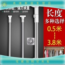 Extra-long nail-free 3 5 m telescopic rod hanger cool clothes to defend free of perforated bedroom drawbar wall hanging bar wall-mounted