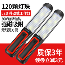 led work light Auto Repair Light super bright bright light car maintenance light magnetic charging emergency light