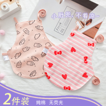 2 babies Baby girl baby boy Du Dibou summer day thin section does not connect feet cute anti-cold umbilical protection 1 small dibou