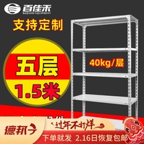 Warehouse shelves Storage shelves Floor-to-ceiling multi-layer display shelves Household iron shelves Supermarket storage shelves second-hand clearance