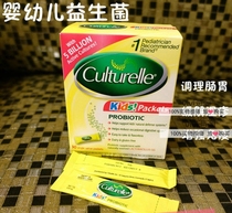 Un-order American Native Culturelle for kids Active Probiotics for infants and young children Whole Box 30 50 packs
