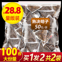 Cassia seed making tea fried Cassia seed Chinese herbal medicine raw seed bulk burdock root chrysanthemum tea Wolfberry