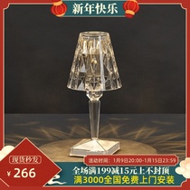 Italian Diamond creative LED table lamp modern simple bedroom bedside decoration atmosphere Net red light luxury night light