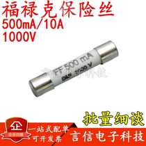FLUKE FLUKE15B 17B 18B multimeter fuse SIBA 10A FF500mA 1000V