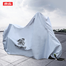 Pedal motorcycle car cover electric car battery car sunscreen and rain cover frost and snow dust and thick universal car cover cover