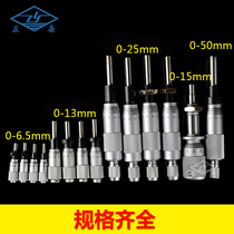 Zhengyue differential head 0-6 5 0-13 0-25mm micrometer with mounting nut Flat head round head 0 01