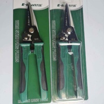 Metal multifunctional stainless steel scissors iron wire knife and scissors industrial scissors special keel shears steel wire shears steel shears