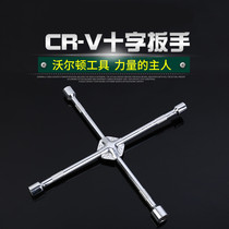 Car tire wrench disassembly and repair tire change tool set extended cross socket wrench outer hexagon