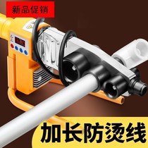 Hydropower and power take over heating pipe joint tap water pipe ppr heating pipe hot melt machine pvc plumbing small