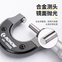 Electronic digital display outer diameter micrometer caliper 0-25mm0 001 external Meridian spiral micrometer thickness gauge