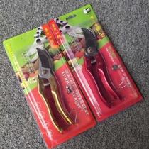Pruning Fruit tree pruning shears knife gardening pruning branches garden labor-saving Flower Branch shears home strong scissors
