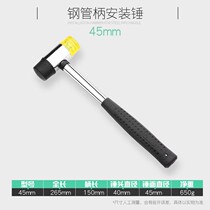 Rubber hammer rubber hammer large massage small rubber hammer hammer hammer decoration tile installation hammer plastic beef tendon hammer head