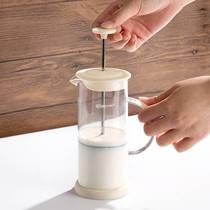 Milk froth machine with manual milk Brewer milk pot coffee milk hand Glass Milk Cup Brewer