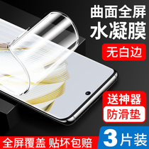 Applicable to Huawei nova10 water condensate film nova10pro mobile film full screen nove10se new curvescreen note10 anti-fall soft film por blue light 5g full