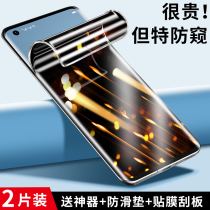 Huawei mate40pro mobile phone film anti-peep mete40 water condensation film rss Porsche steel chemical meta40e fullscreen cover por anti-peep film mte full package mt protection m