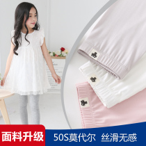 Girls beat bottom pants Summer thin models Modale summer money Children pants thin girl baby white summer mosquito-proof pants