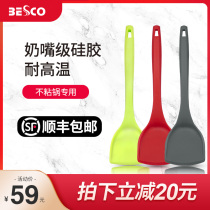  BESCO kitchen cooking food grade silicone shovel high temperature resistant and anti-scalding household soup spoon powder grab non-stick pan special