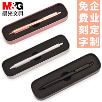 Chenguang excellent product press neutral pen black 0 5 full metal signature pen business high-grade rose gold gift box student water pen carbon pen free laser engraving enterprise custom logo