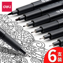6 Dulli Hook Pen Waterproof tracing pen extremely fine hair soft head pen needle tube pen black watercolor Pen art animation design drawing drawing drawing calligraphy special student hand painting set