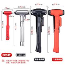 Safety Hammer factory fire acceptance special broken glass doors and windows escape hammer warehouse self-rescue emergency hammer window breaker