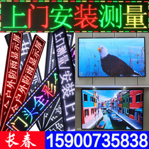 LED display full color screen indoor P2P2 5P3P4 outdoor P5P10 rolling screen door head electronic screen advertising screen