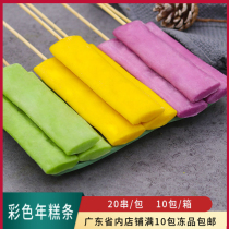 Jufu Xi color barbecue rice cake strips commercial skewers rice cakes glutinous rice iron plate fried crispy rice cake flakes