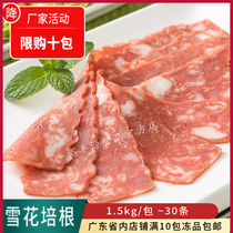 Snowflake bacon breakfast pizza barbecue sandwich sandwich American classic snowflake smoked bacon meat slices